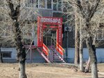Ломбард плюс (Klyuchevskaya ulitsa, 20) ، متجر الرهونات