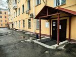 Сибирский Лидер (Uritskogo Street, 12), municipal housing authority