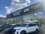 Inter (ulitsa Salikha Saydasheva, 2), servicio de coches, centro de reparación de automóviles