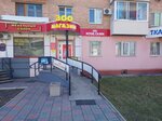 Золотая рабка+ (ulitsa Lomonosova, 44), pet shop