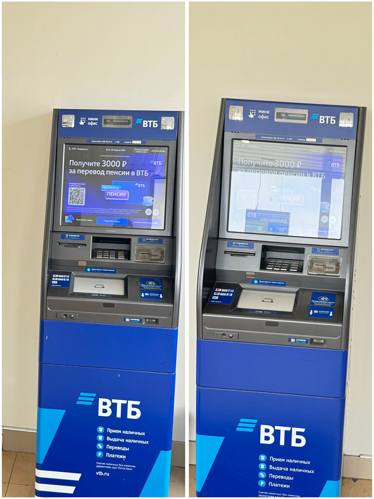 ATM Bank VTB, Moscow, photo