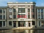 Прокат Мед № 1 (Baumanskaya Street, 7с1), rental