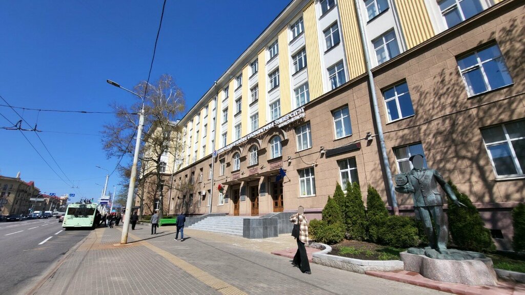 كلية، جامعة BGTU Kafedra Informatsionnyye sistemy i tekhnologii ، مينسك، صورة
