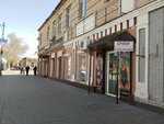 Бюстледи (Proletarskaya ulitsa, 31) ، متجر بيع الملابس الداخلية وملابس السباحة