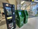 Sberbank (Gogolya Street, 2), atm