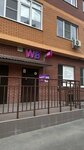 Annkeratin (Nansena Street, 119Б), salón de belleza