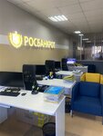Rosbankrot (Dzerzhinsky Street, 9А), legal services