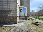 Югэнергосервис-НСК (Sibirskaya Street, 46), electrolaboratory