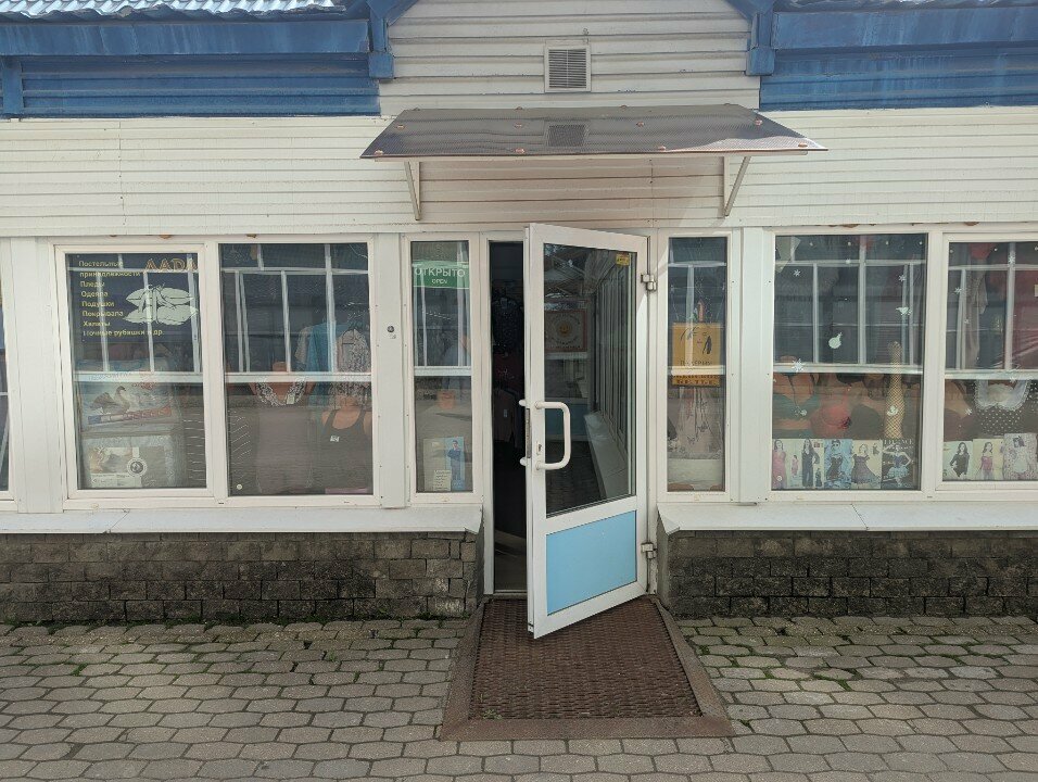 Clothing store Лада, Pskov, photo