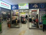 Marijka (Veteranov Avenue, 101) ، متجر ملابس أطفال
