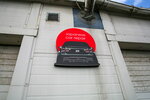 Japanese Car Repair (Shevchenko Street, 42В), car service, auto repair