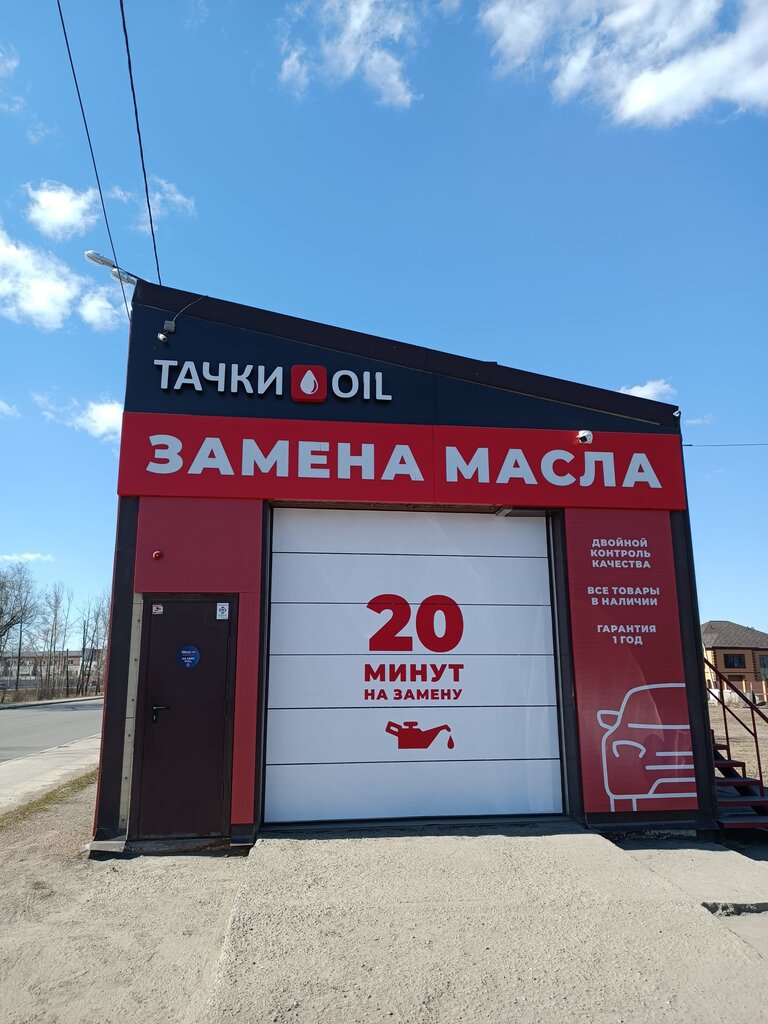 Тонирование автостёкол ShumAuto, Иркутск, фото
