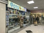 My Planet Photo (Lobnenskaya Street, 4А), photography