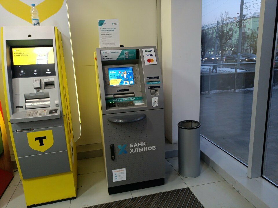 آلة صرف النقود الأوتوماتيكية Bank Hlynov, ATM machine ، كيروف، صورة