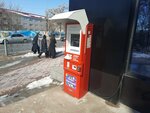Qiwi (Baıtursynov kóshesi, 70/7), payment terminal