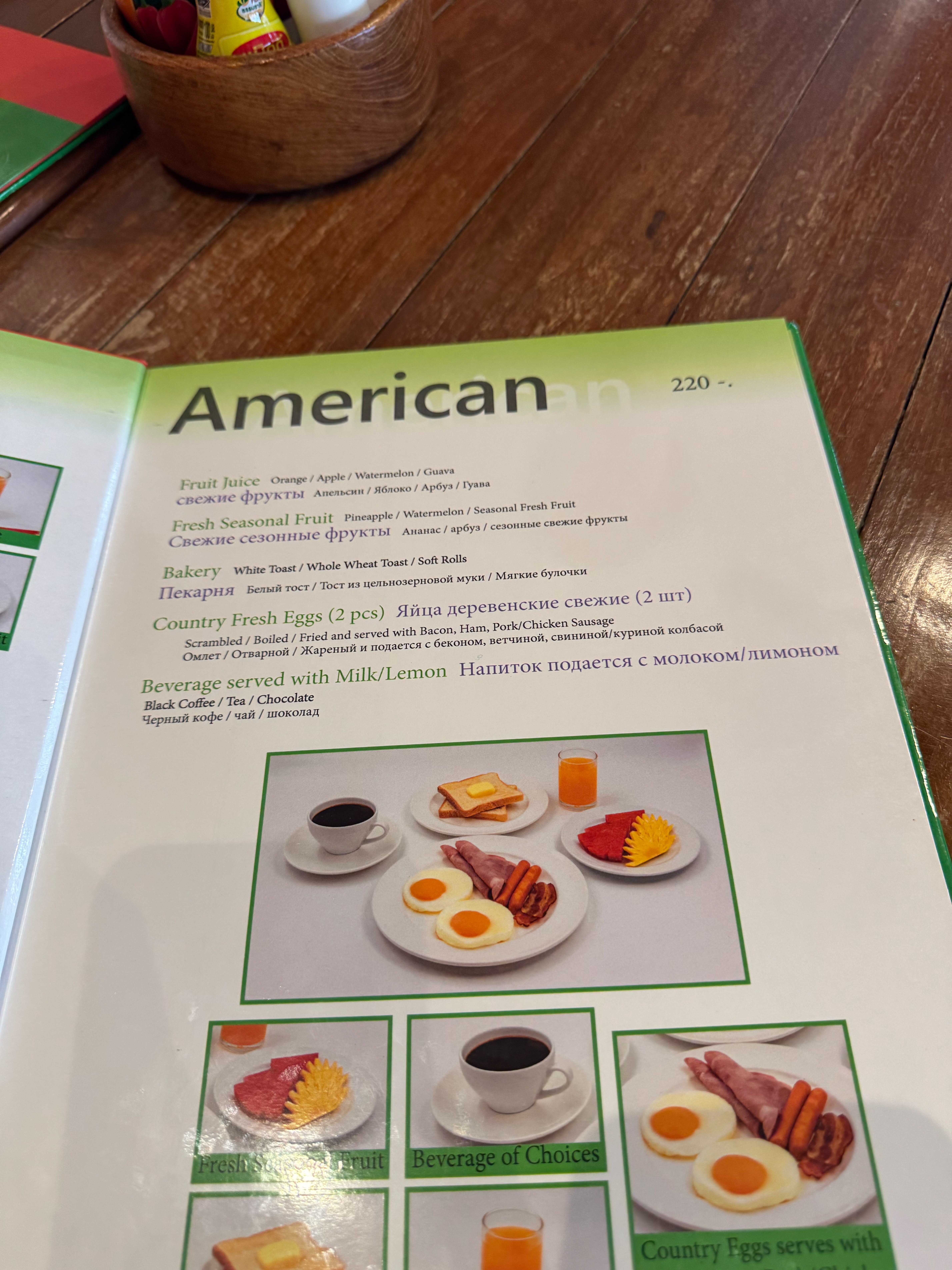 Фото The Orchid House