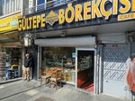 Tarihi gültepe börekçisi (Istanbul, Kagithane, Harmantepe Neighborhood, Dogu Street, 3) ، مخبز