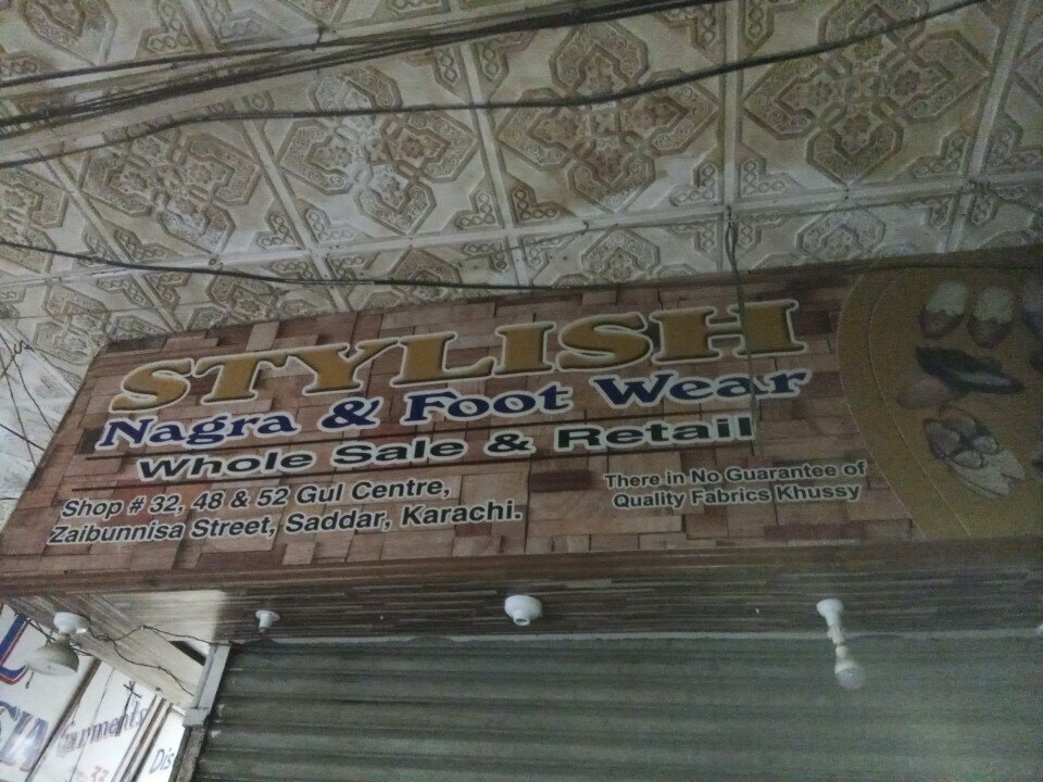 Shoe store Stylish, Karachi, photo