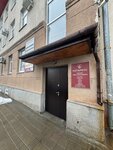 SVObodnoe pravo (Krasnoznamyonnaya ulitsa, 21), legal services