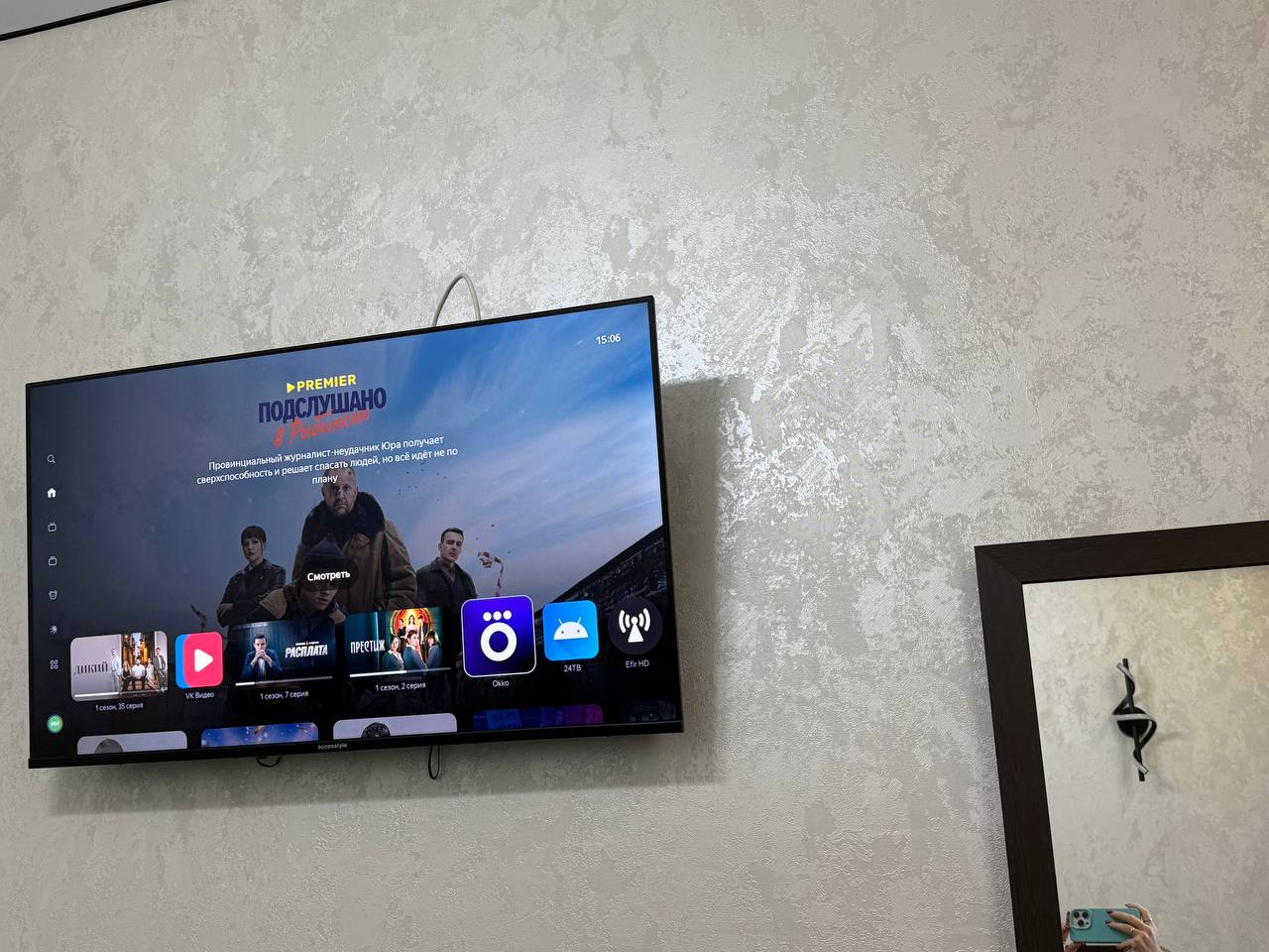 Фото АпартКазан на Баумана