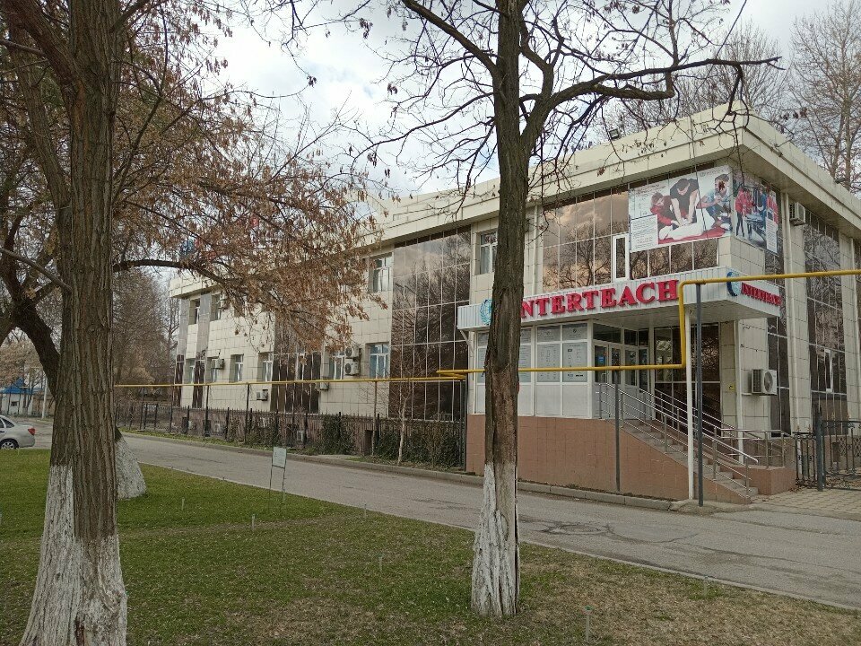 Medical laboratory Allergy Test, Chimkent, photo