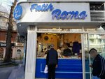 Fatih Roma Ice Cream (Istanbul, Fatih, Fevzi Pasa Avenue, 189C), ice cream