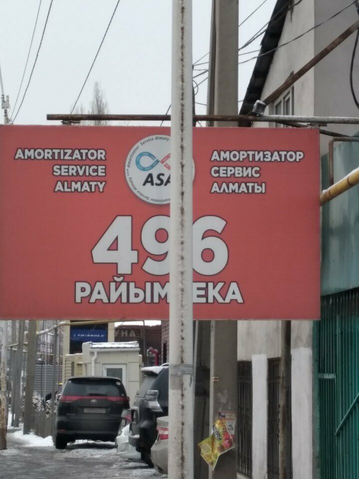 Upholstered furniture Chester, Almaty, photo