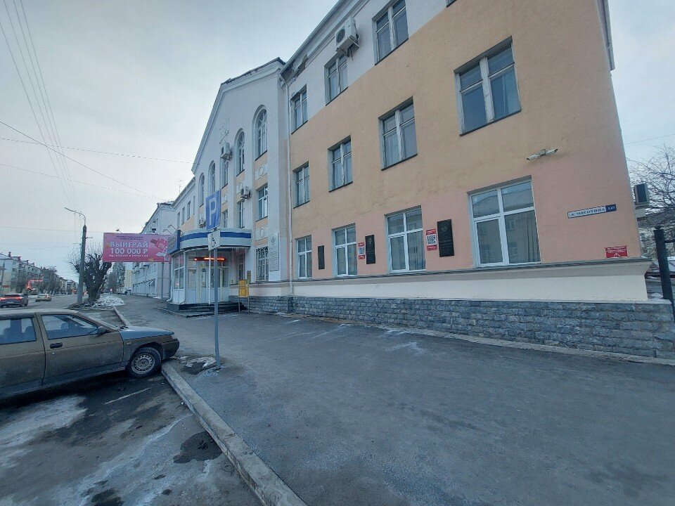 University Kurgan Institute of Railway Transport, Kurgan, photo