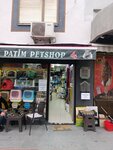 Patim Pet Shop (Manisa Province, Kumludere Cad., 141/A) ، متجر للحيوانات الأليفة