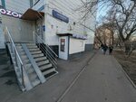 Watchremont (Ryazansky Avenue, 74), clock and watch repair