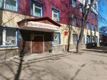 Promves (Lokomotivnaya Street, 106А) ، أدوات قياس الوزن