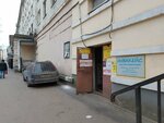 Скупка и продажа электроинструментов Б/у (Zanevskiy Avenue, 20), thrift store