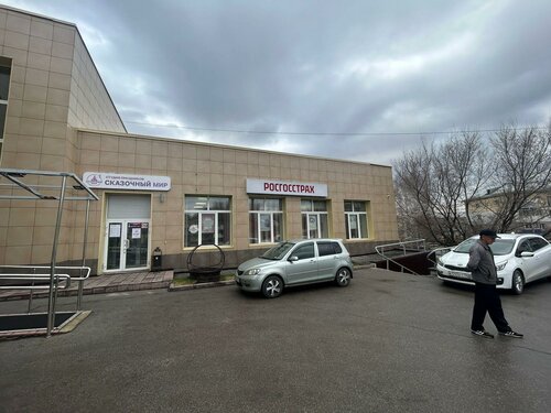 Insurance company Росгосстрах, Belovo, photo