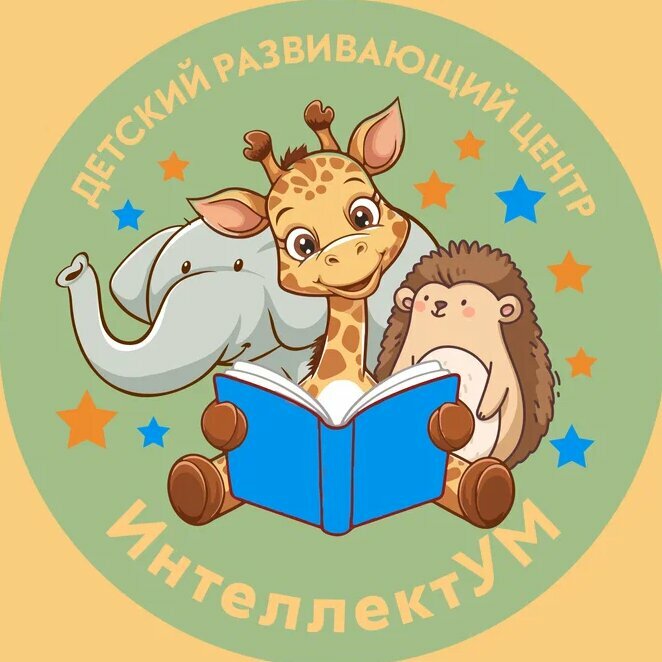 ИнтеллектУМ