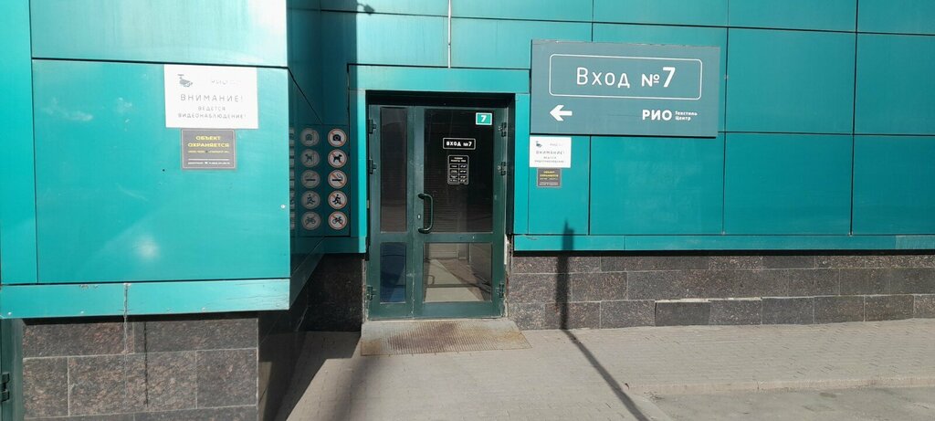 Clothing store Felitsiya, Ivanovo, photo
