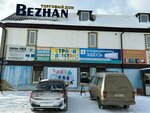 SIBKlimat (Transportnaya ulitsa, 26А), air conditioners