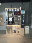 Take and Wake Coffee (Krasnodar, Prikubanskiy City administrative district, mikrorayon Slavyanskiy, Zapolyarnaya ulitsa, 39с2), coffee to go
