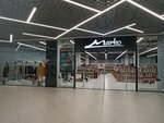 Марко (Партизанский просп., 79), магазин обуви в Минске