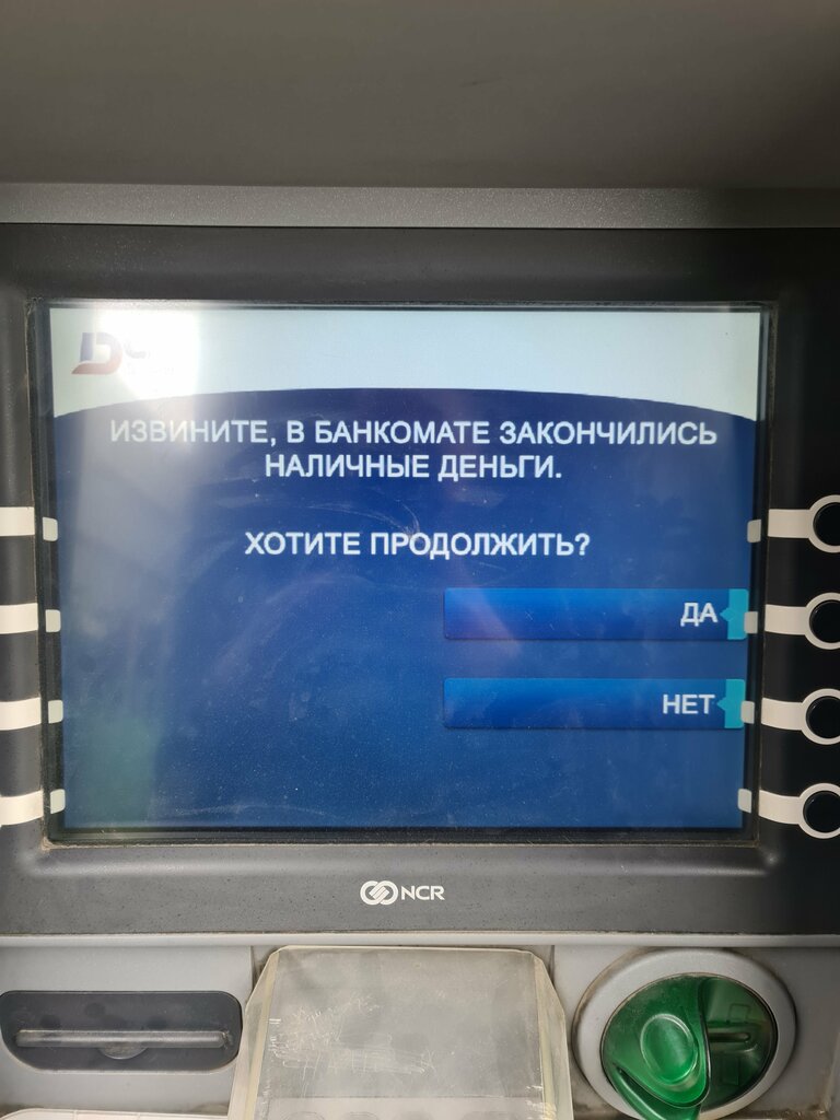 ATM ATM Dushanbe City, Dushanbe, photo