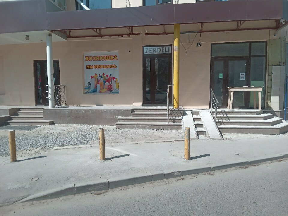 Educational center Zerdeli, Almaty, photo