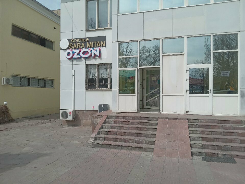 Point of delivery Tezber, Almaty, photo