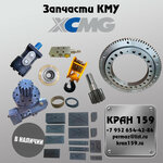 Kran159 (Izhevskaya Street, 27к3), specialized vehicles spare parts