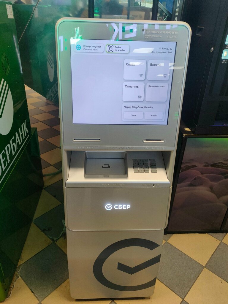ATM Sberbank of Russia, Murmansk, photo