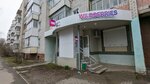 Wildberries.ru, пункт выдачи (Antsiferova Street, 19), point of delivery