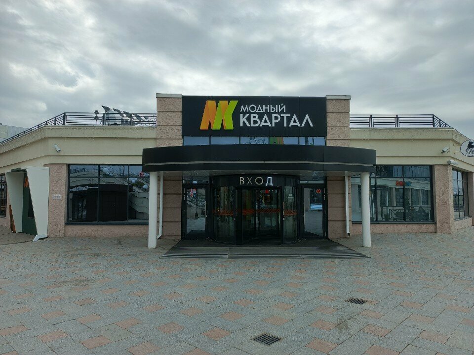 Cash desk Касса, Irkutsk, photo