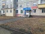 MegaDom Bratsk (ulitsa Krupskoy, 43), agencia inmobiliaria