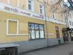 Muzett (Goncharova Street, 13А), music school