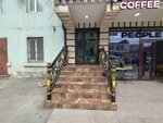 Ателье (Yermoshkina Street, 89), tailor