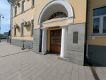 Реестр углеродных единиц (Moskvoretskaya Embankment, 9с1), depositarios y registradores