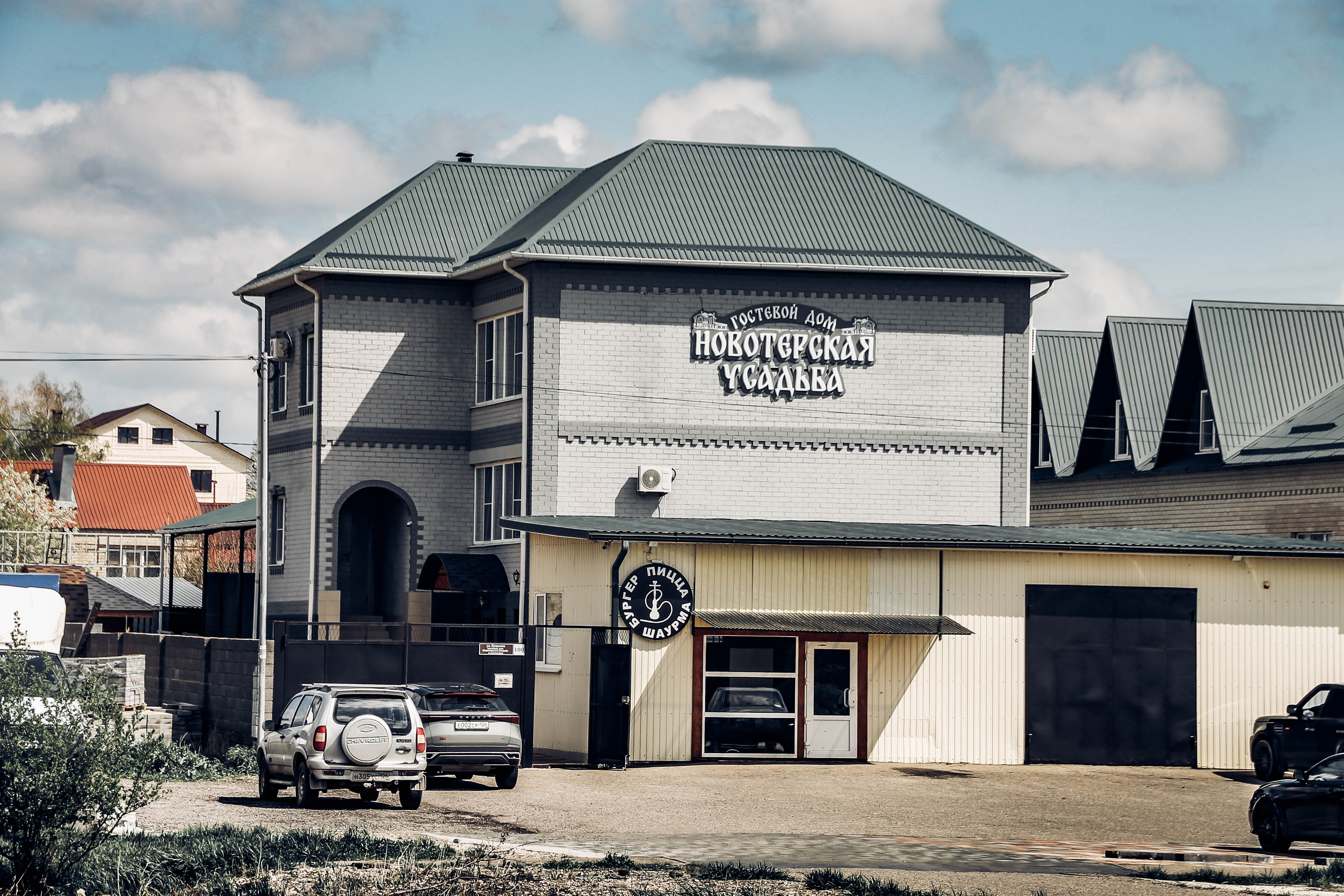 Фото отеля 2